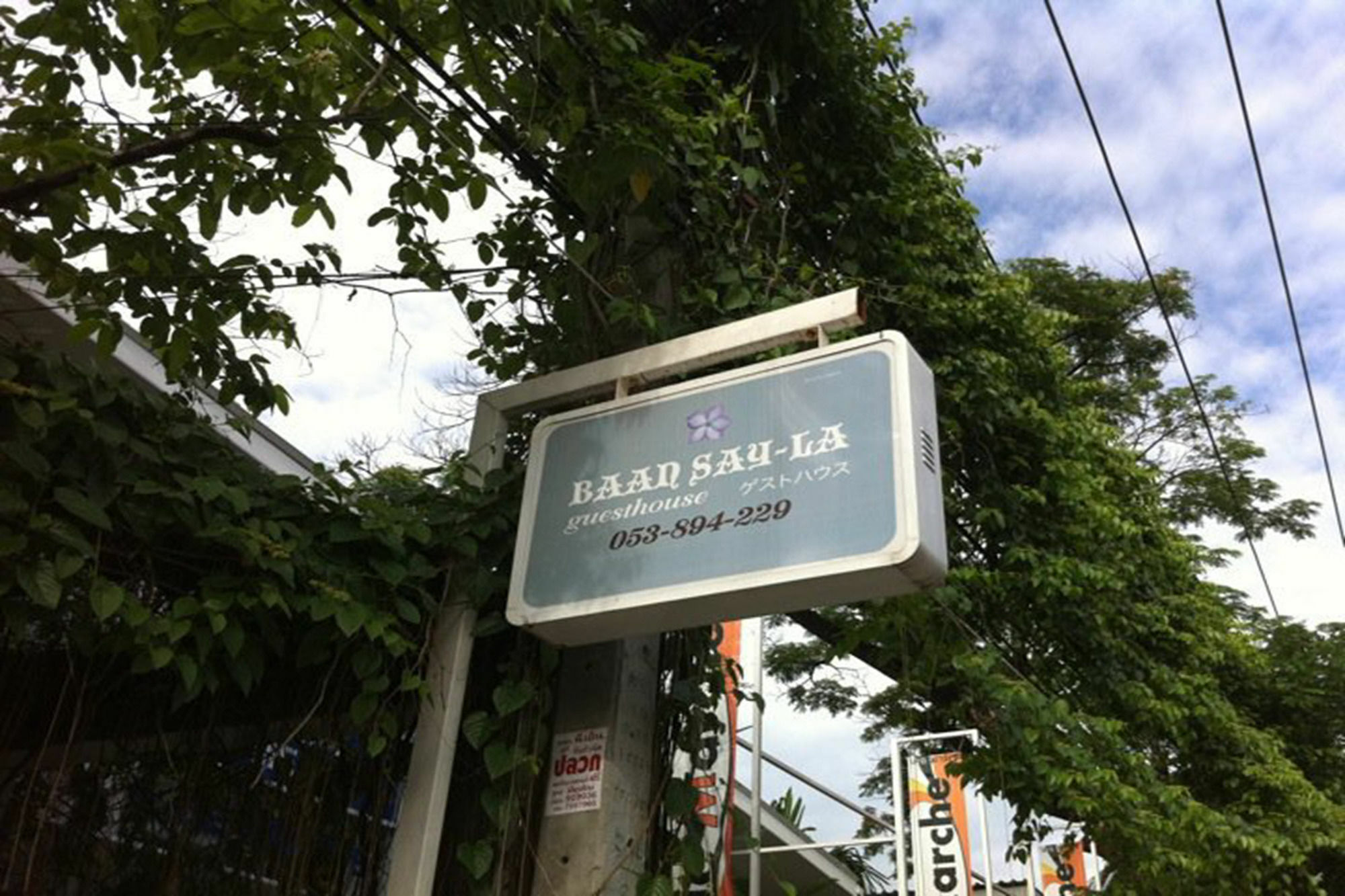 Baan Say-La Guest House Chiang Mai Eksteriør bilde